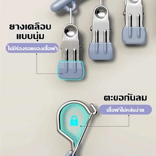 LIIFUNG ไม้แขวนหนีบผ้า ไม้แขวนสแตนเลสแบบโค้งหนีบผ้า ตัวหนีบผ้า ไม้แขวนแบบหนีบ ทนทาน กันลื่น