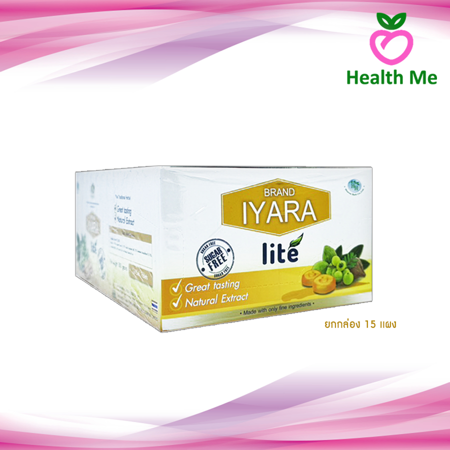 [ยกกล่อง]  IYARA LITE เม็ดอม ไอยรา ไลท์ ยกกล่อง 15 เเผง ผสมสารสกัด ตรีผลา สูตรไม่มีน้ำตาล