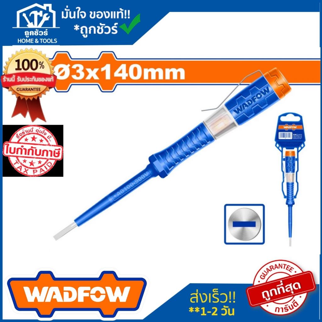 WADFOW ไขควงลองไฟ WTP2901 100-250V