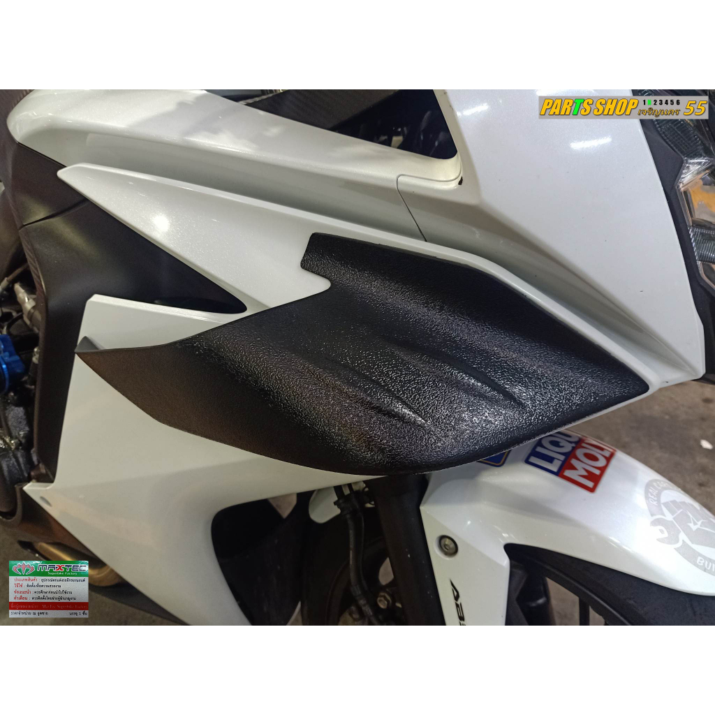 Nhãn hiệu cbr650f Wing [maxtec] [bước 1]