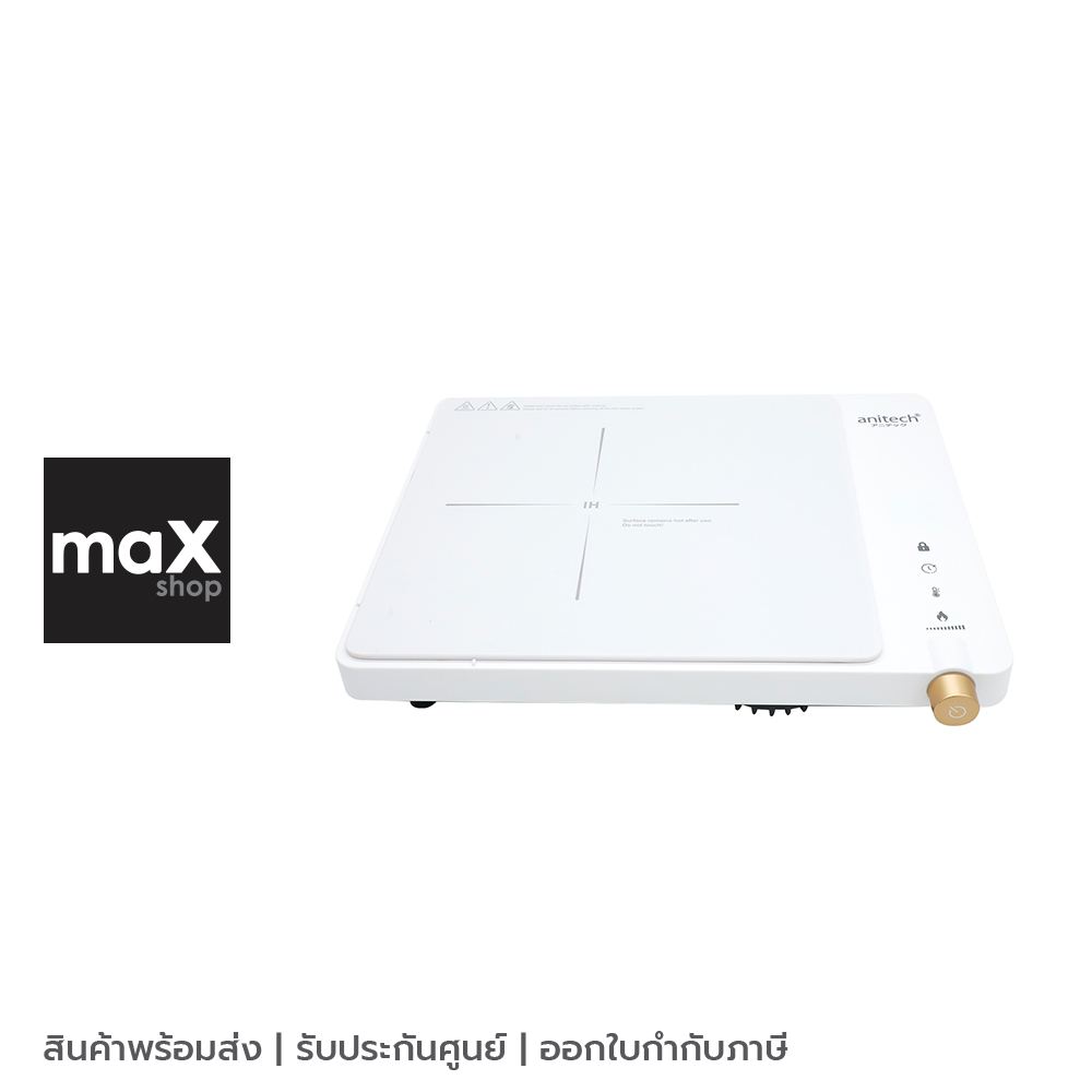 Anitech เตาแม่เหล็กไฟฟ้า 1800 วัตต์ สีขาว รุ่น SID1800