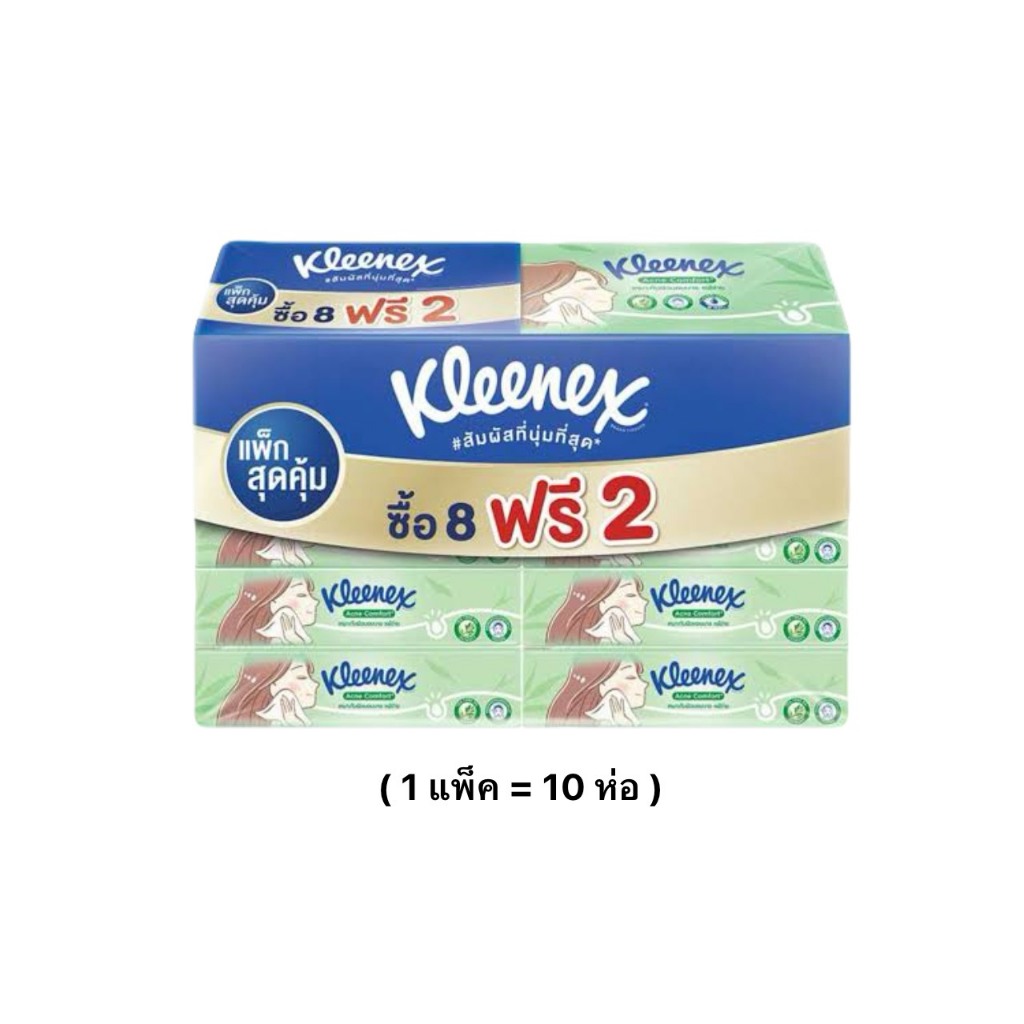 Kleenex ทิชชู่เช็ดหน้า ลดสิว สูตรอ่อนโยน ผิวแพ้ง่าย ซับมันไม่ระคายเคือง