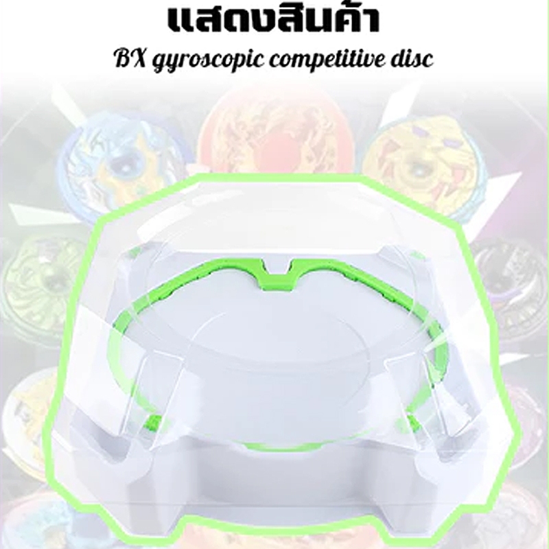 🚀จัดส่งในไทย🚀สนามเบย์เบลด ของเล่นสําหรับเด็ก Xtreme Stadium แพลตฟอร์มการแข่งขันใหม่ ลูกข่างเบย์เบลด 41.5*42.5*11cm