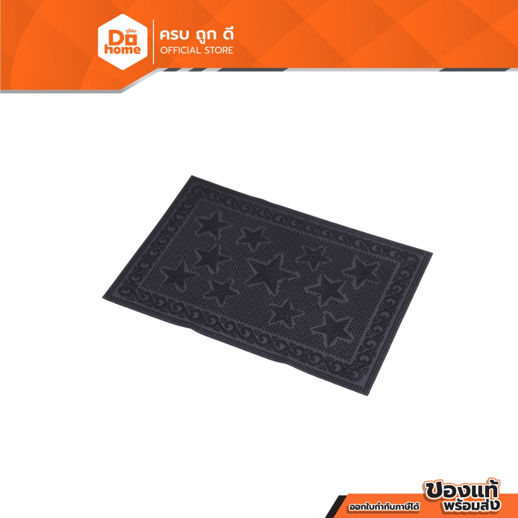 DECOS พรมเช็ดเท้าดักฝุ่นยาง 40x60 ซม. ลายดาว สีดำ |PUN|
