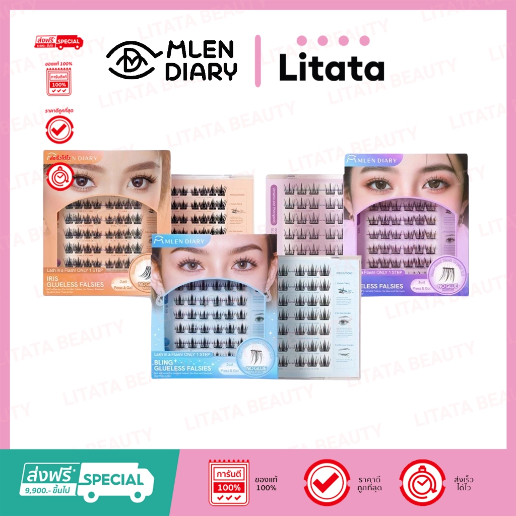 Mlen Diary Glueless Falsies เอ็มเลน ไดอารี่ กลูเลส ฟอลส์ซี่