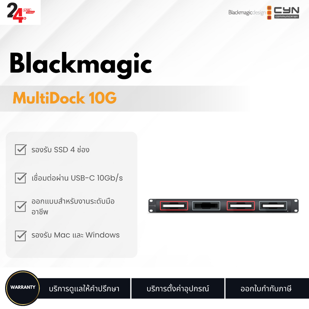 Blackmagic Design MultiDock 10G