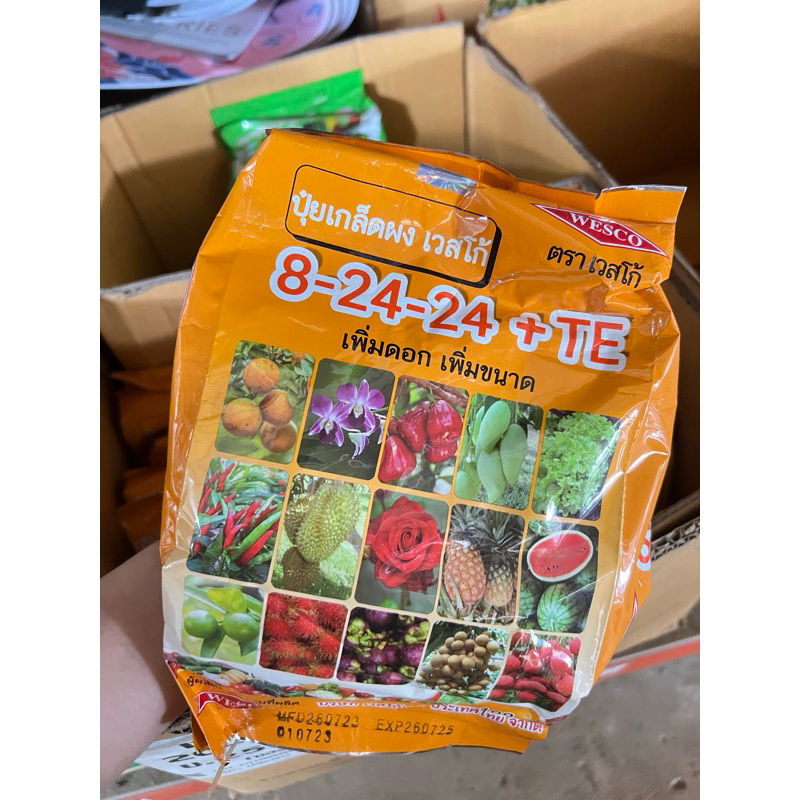 ปุ๋ยเกล็ด 8-24-24 เวสโก้ 1กก.