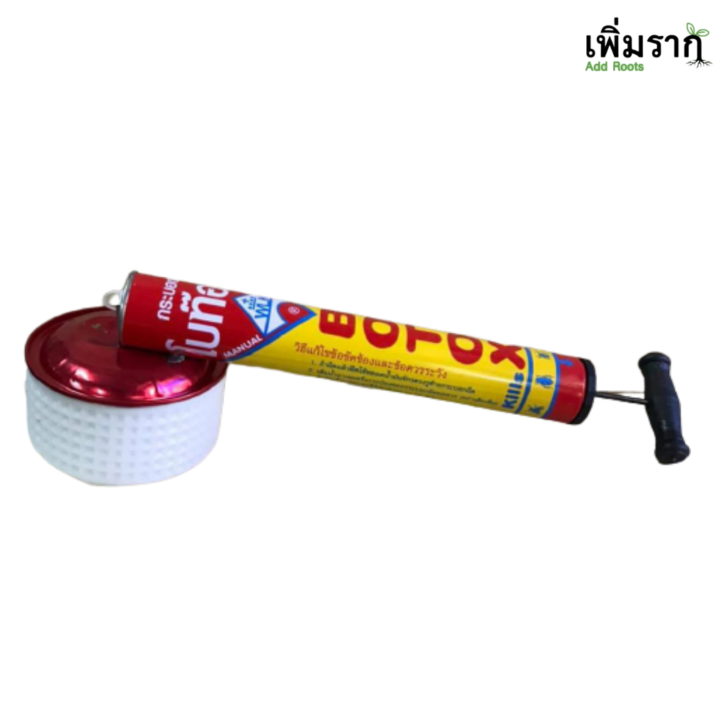 🦟กระบอกฉีดยุง ฉีดยา โบท๊อก Botoxx Kills Insects ละอองฝอยละเอียดมากพ่นกำจัดยุง มด แมลง ทุกชนิดได้ผลดี - รูปที่ 3