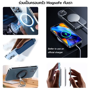 ELELAB สติกเกอร์แหวนโลหะ สำหรับชาร์จไร้สาย แผ่นเหล็กเสริมเคส รองรับ Magsafe ใช้ได้กับทุกรุ่น