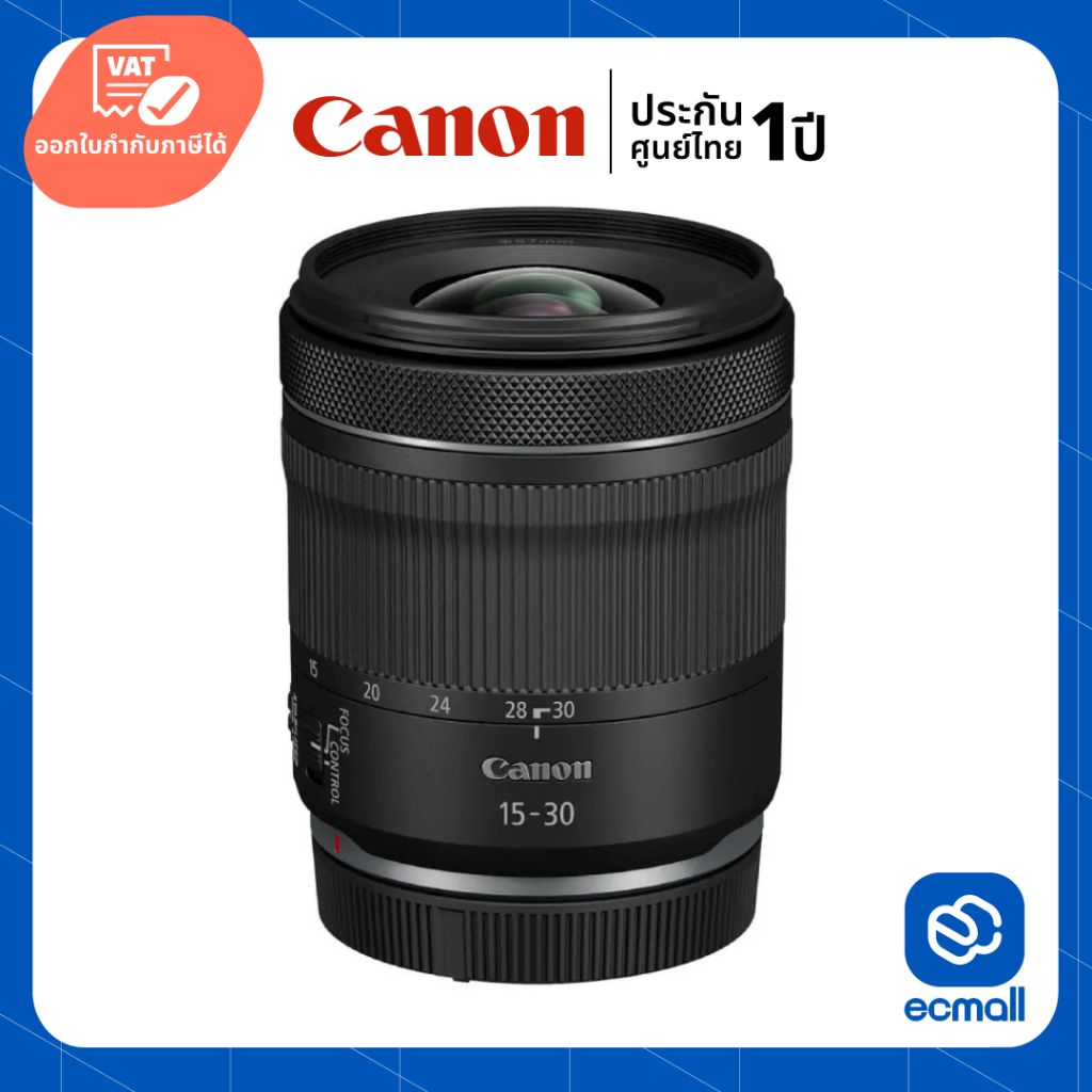 Canon RF 15-30mm f/4.5-6.3 IS STM Lens (ประกันศูนย์)