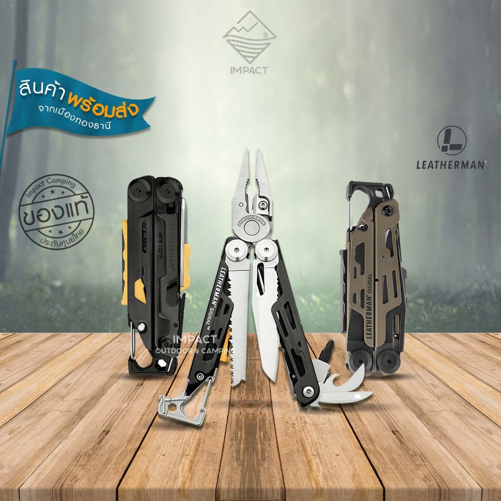 Leatherman Signal มีดและชุดเครื่องมืออเนกประสงค์