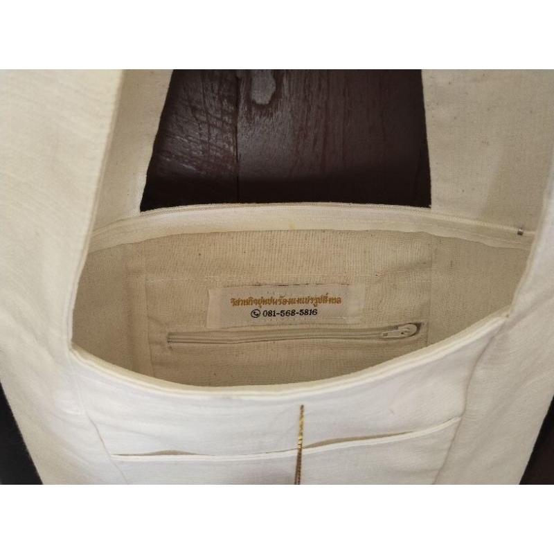 ย่ามสีขาวขนาดใหญ่ ไม่มีมุก มีซับใน - รูปที่ 5