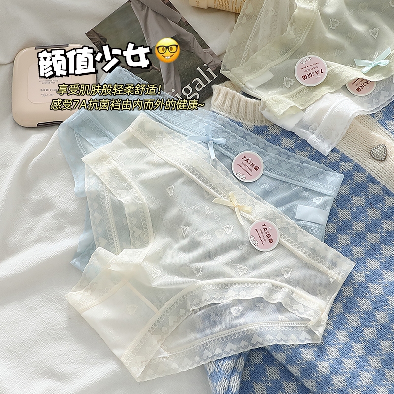 🧸💦Karola Bikinis⛱️🧸 #Y18 กางเกงในผู้หญิง ขอบเป้าไม่พับ กระชับ ผ้าไหมน้ำแข็ง icy เซ็กซี่น่ารัก เอวขอบลูกไม้ พิมพ์ลายหัวใจ