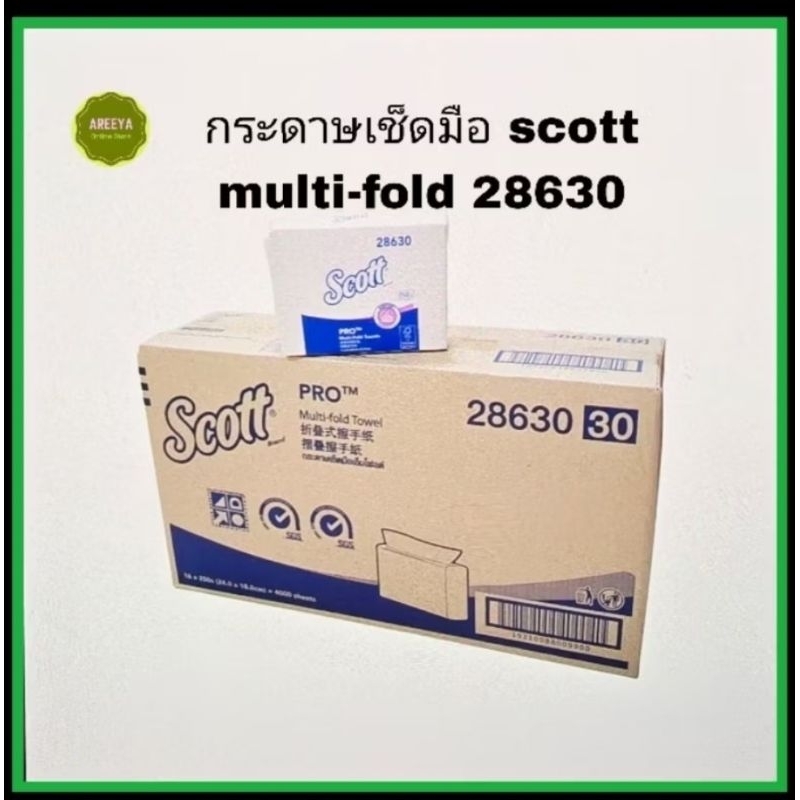 กระดาษเช็ดมือ Scott m-fold multi towel 28630 จัดเซ็ต4ห่อ