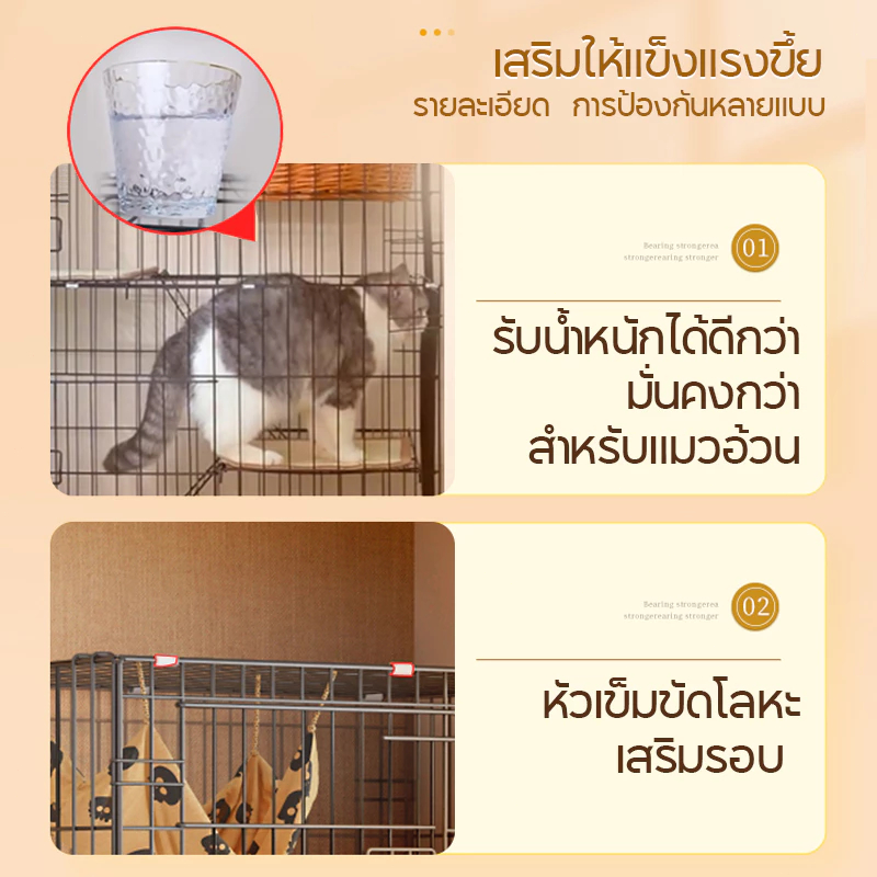 กระบะทรายแมวฟรี กรงสัตว์เลี้ยง กรงแมวคอนโด4ชั้น กรงแมวขนาดใหญ่พิเศษ  กรงหมา พับได้เหมาะสกรงเเมว กรงสัตว์เลี้ยง คอนโดแมว ราคา ถูกที่สุด ดีลบีเคเค แกลเลอรีภาพที่ 2