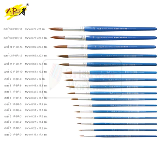 I-Paint พู่กันกลม ไอเพ้นท์ พู่กันสีน้ำ สีอะคริลิค Round Brush เบอร์ 1-12 จำนวน 1 ด้าม