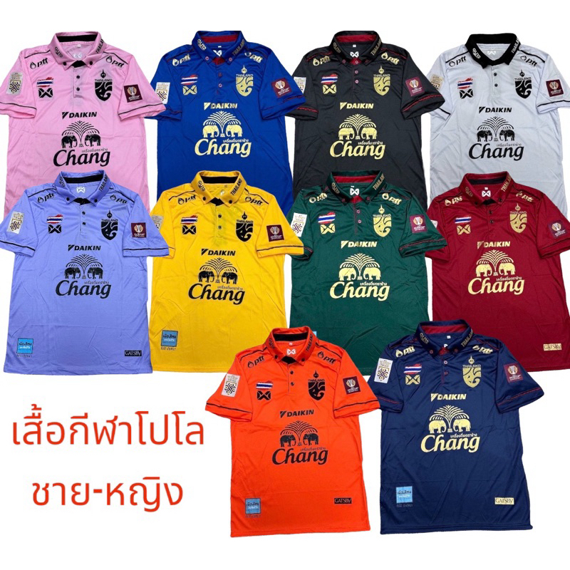 เสื้อกีฬาคอปกเสื้อบอลชายคอปกปักโลโก้ทีมชาติไทยเสื้ออยางเดียวไม่มีกางเกง