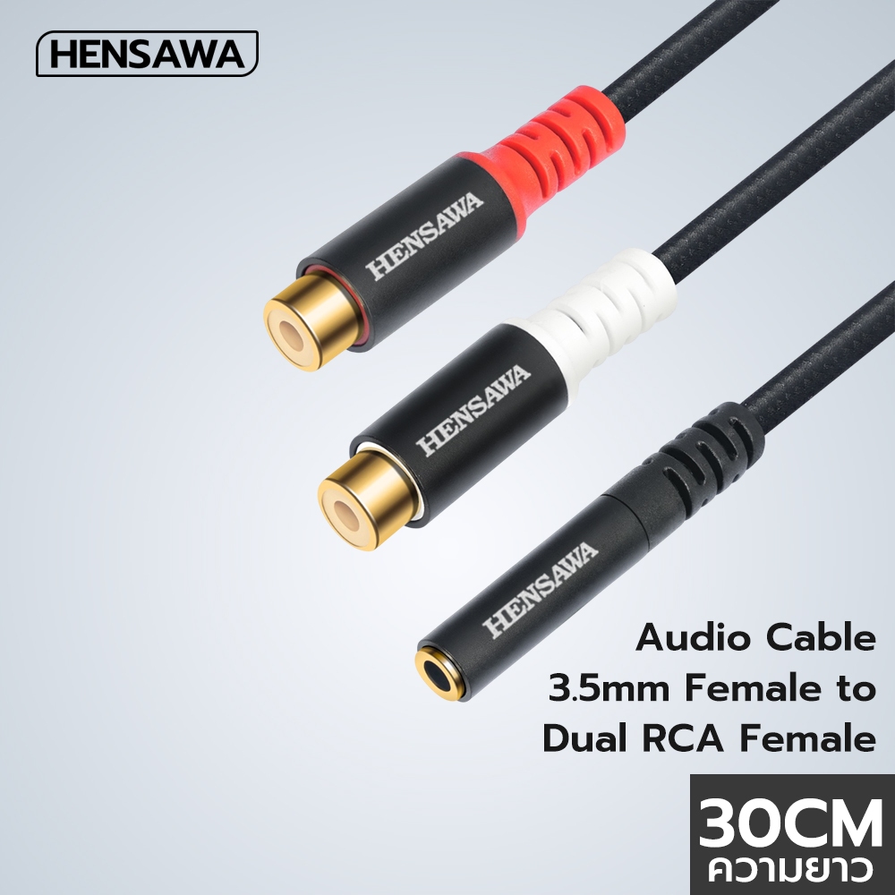 HENSAWA รุ่น AD111 สาย RCA แจ็ค 3.5 ถึง 2 RCA สปลิตเตอร์ ตัวเมียถึงตัวเมีย แจ็ค RCA 3.5 มม. สำหรับเค