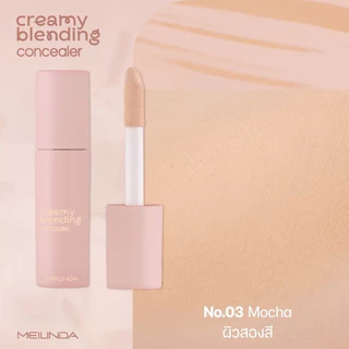 MEILINDA Creamy Blending Concealer&Corrector เมลินดา ครีมมี่ เบลนดิ้ง คอนซีเลอร์&คอเรคเตอร์ MC8019,MC8020