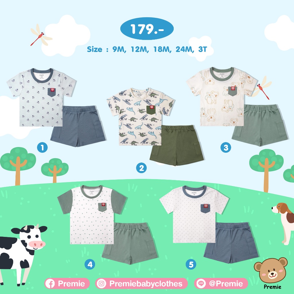 (Premie)ชุดเซ็ตเด็กผู้ชายลายสัตว์ ลายไดโนเสา โคอาลา ลายวัว และลายน้องหมาสุดน่ารัก ใส่ไปเที่ยว ใส่อยู่บ้าน