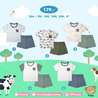 (Premie)ชุดเซ็ตเด็กผู้ชายลายสัตว์ ลายไดโนเสา โคอาลา ลายวัว แ…