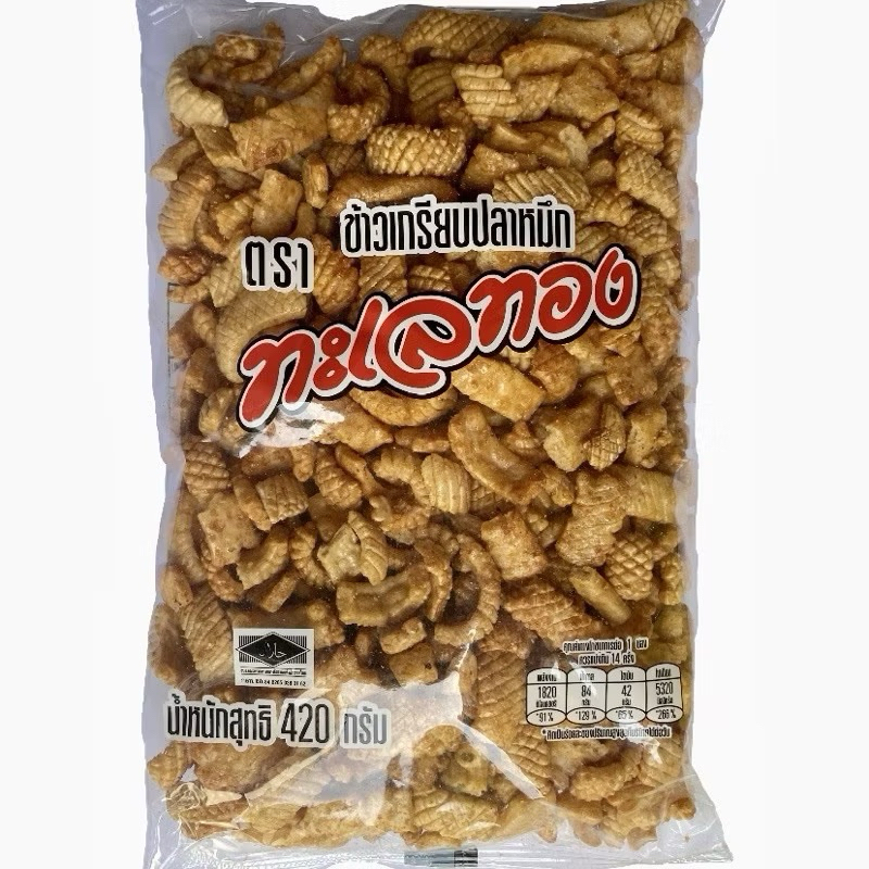 ขนมข้าวเกรียบปลาหมึกทะเลทอง ขนาด420กรัม