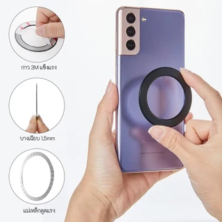 ELELAB Magnetic Ring แหวนแม่เหล็ก ติดเคสมือถือ รองรับชาร์จไร้สาย Magsafe สติกเกอร์แม่เหล็ก ใช้ได้กับทุกรุ่น