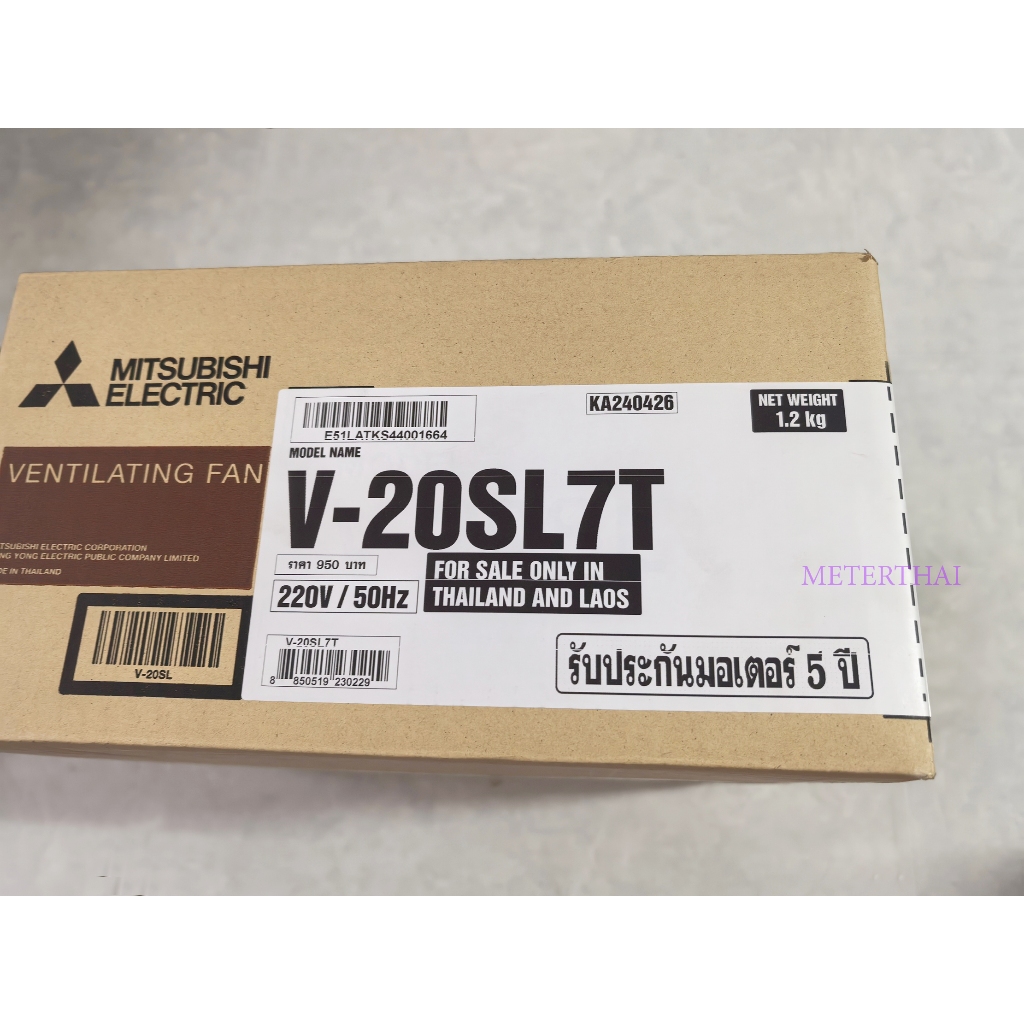 MITSUBISHI V-20SL7T พัดลมดูดอากาศติดกระจก 8 นิ้ว ราคา ถูกที่สุด ดีลบีเคเค แกลเลอรีภาพที่ 2