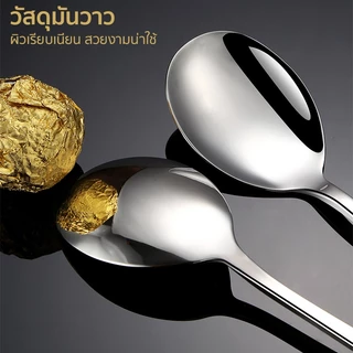 Marino Home ชุดช้อนส้อม ช้อนเกาหลี ส้อมเกาหลี No.Y2228 Y2229