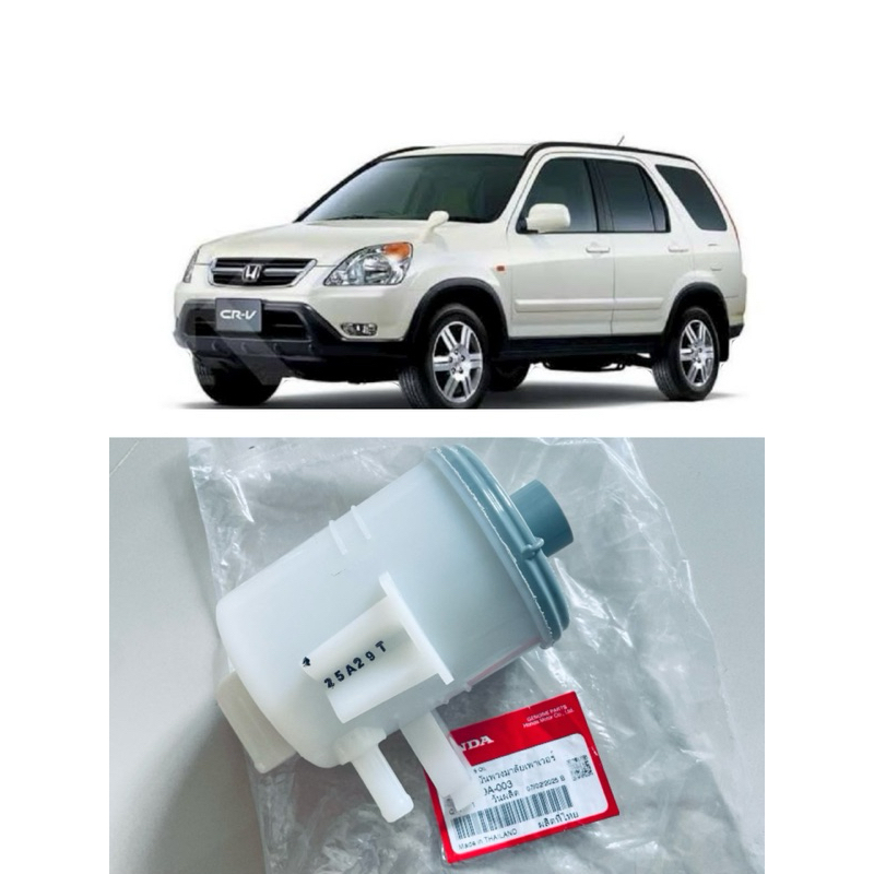 (แท้ศูนย์💯%)crv ,กระปุกน้ำมันเพาเวอร์แท้ Cr-v g2 เท่านั้น , ฝาปิดกระปุก, คอน้ำ , CRV G2