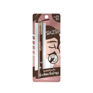 Sis2sis All Day Eyebrow Pencil ดินสอเขียวคิ้ว ซิสทูซิส ออล เดย์ อายโบรว์ เพนซิล 0.28g