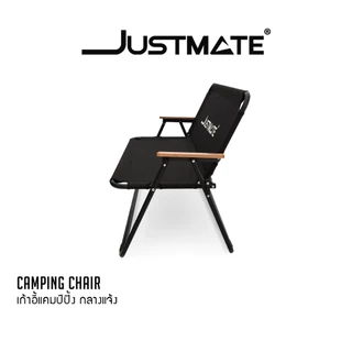 [JUSTMATE] เก้าอี้แคมป์ปิ้ง เก้าอี้สนาม ปิคนิคกลางแจ้ง 2 ที่นั่ง Camping Chair