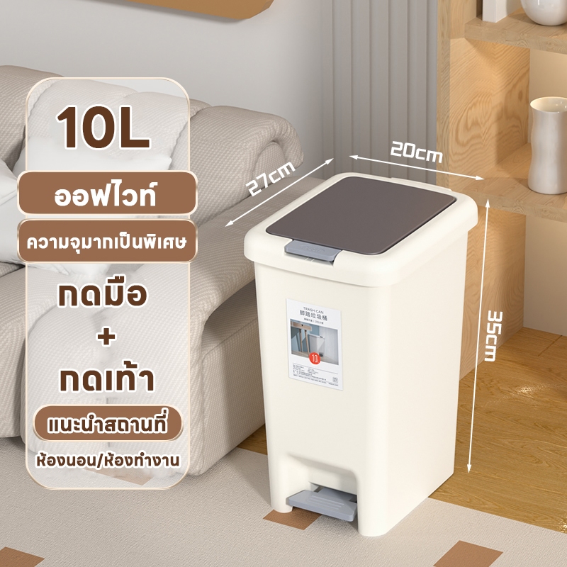 ถังขยะพลาสติก ถังพลาสติกมีฝาปิด ถังขยะใช้เท้าเปิด ถังขยะ2ระบบ กันน้ำ แข็งแรงทนทาน - รูปที่ 4