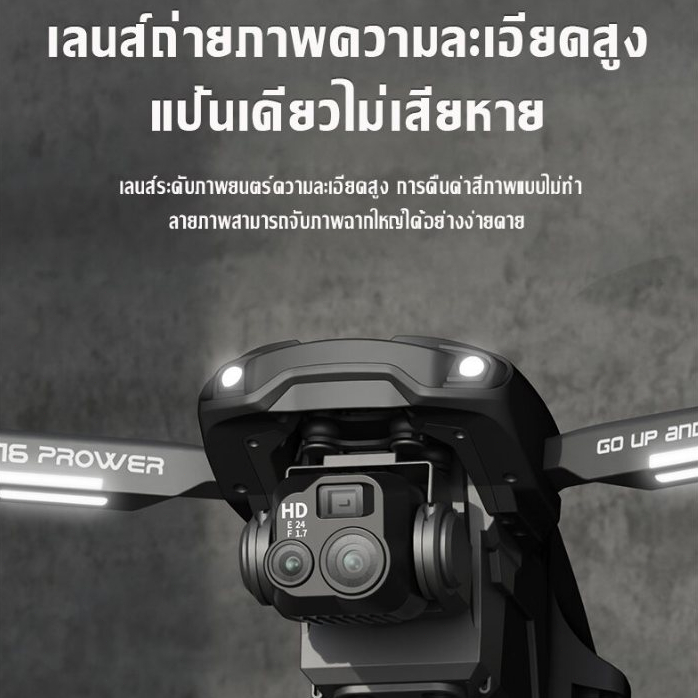 โดรน โดรมบังคับ 8K กล้องคู่ 25 นาทีเวลาบิน WiFi Drone Brushless หลีกเลี่ยงอุปสรรค เครื่องบิน ออปติคัลโฟลว์โฮเวอร์