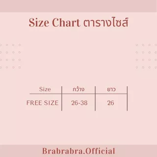 [ส่งจากไทย] 𝑩𝒓𝒂𝑩𝒓𝒂𝑩𝒓𝒂 #bra-294 บราสายเดี่ยว เสื้อในไร้โครง