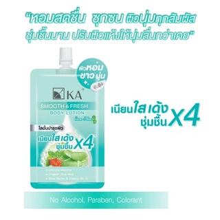 [NEW ARRIVAL] KA SMOOTH&FRESH BODY LOTION 45g. / เค.เอ. สมูท แอนด์ เฟรช บอดี้ โลชั่น 45กรัม