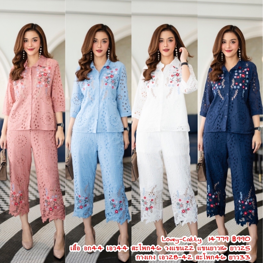 (อก44) 14779 Cutie Minute ชุดเซ็ตผ้าป่านปักฉลุ ปักดอกไม้ที่เสื้อและกางเกง​ เสื้อ-กางเกงมีซับใน ชุดใส่สบายและสวยมากๆค่ะ