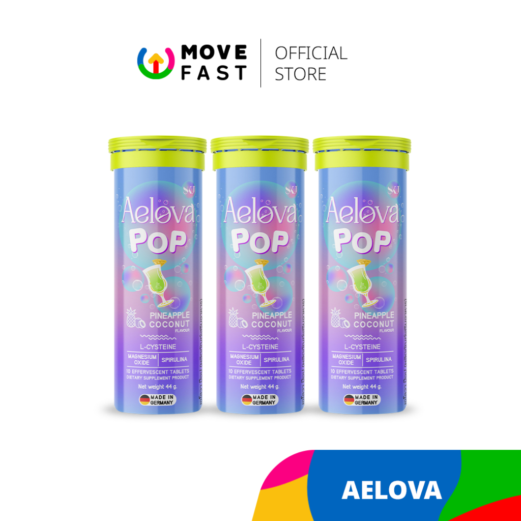 AELOVA - (โปรพิเศษสำหรับรายการ youtube) AELOVA POP เอโลวา ป้อบ ช่วยระบบเผาผลาญ ขับโซเดียม