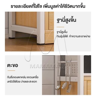 MMM ชั้นวางของในครัว ชนิดไม้+โครงเหล็ก ชั้นวางของ ชั้นวางอเนกประสงค์ เคาเตอร์ครัว ชั้นวางของพร้อมตู้เก็บของในครัว