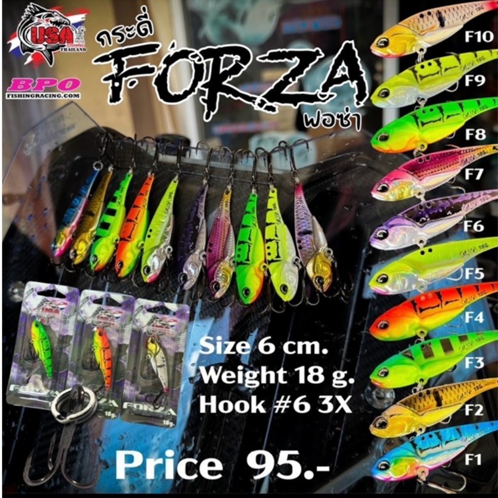 กระดี่ FORZA ฟอร์ซ่า โอ๊ต USA น้ำหนัก 14กรัม เทสมาแล้ว ล่ามาเป็นร้อย แอคชั่นโคตรสุด สั่นสร้างคลื่นใต้น้ำกำลังดี