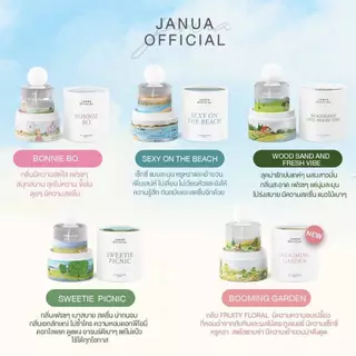 Janua Perfume 2024 น้ำหอมแจนยัวร์ 4 กลิ่น 30 ml. หอม ติดทน นาน น้ำหอมแจนยัวร์