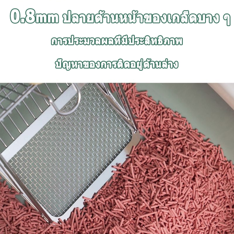 🐾 พลั่วตักทรายแมว ทราย แมว พลั่วขุดดิน พลั่วตักอึสัตว์เลี้ยง 2in1 ตะแกรงตักทรายแมวสแตนเลส ที่ตักทรายแมว ร่อนฝุ่น - รูปที่ 4