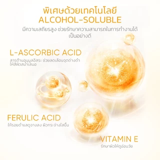 SKINTIFIC Vitamin C Brightening Glow Serum วิตามินซี ไบร์ทเทนนิ่ง โกลว์ เซรั่ม เซรั่มบํารุงผิวหน้า