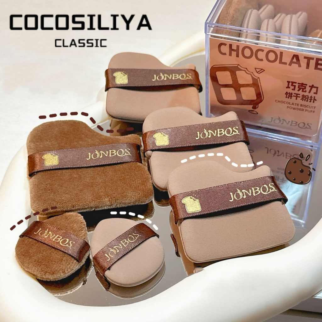 COCOSILIYA ชุดพัฟคุกกี้ช็อกโกแลต 6 ชิ้น พัฟกำมะหยี่ พัฟขนาดมินิ ไม่กินแป้ง นุ่มพิเศษ ใช้ได้ทั้งแห้งและเปียก สำหรับลงรองพ