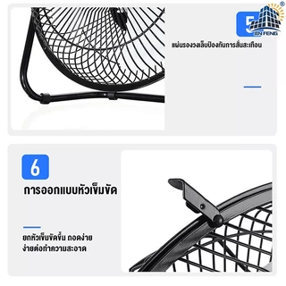 JD solar fan พัดลมตั้งพื้น พัดลมตั้งโต๊ะ พัดลมโซล่าเซล พัดลมอัจฉริยะ โซล่าเซลล์ พัดลม 14นิ้ว 18 นิ้ว พร้อมแผงโซล่าเซลส์