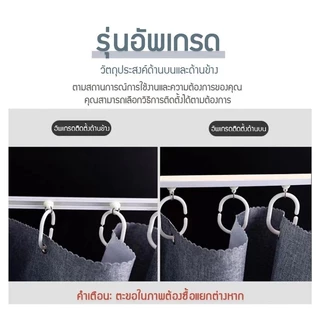 🔥พร้อมส่ง🔥ราวผ้าม่าน 1-6M รางผ้าม่าน งอได้ ไม่ติด รางม่าน ติดบนผนังและเพดาน ราวม่าน