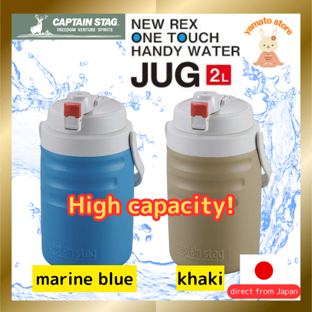 CAPTAIN STAG Water Bottle Water Jug Jug Sports Jug One-Touch Portable 2L UE-2035/UE-2036