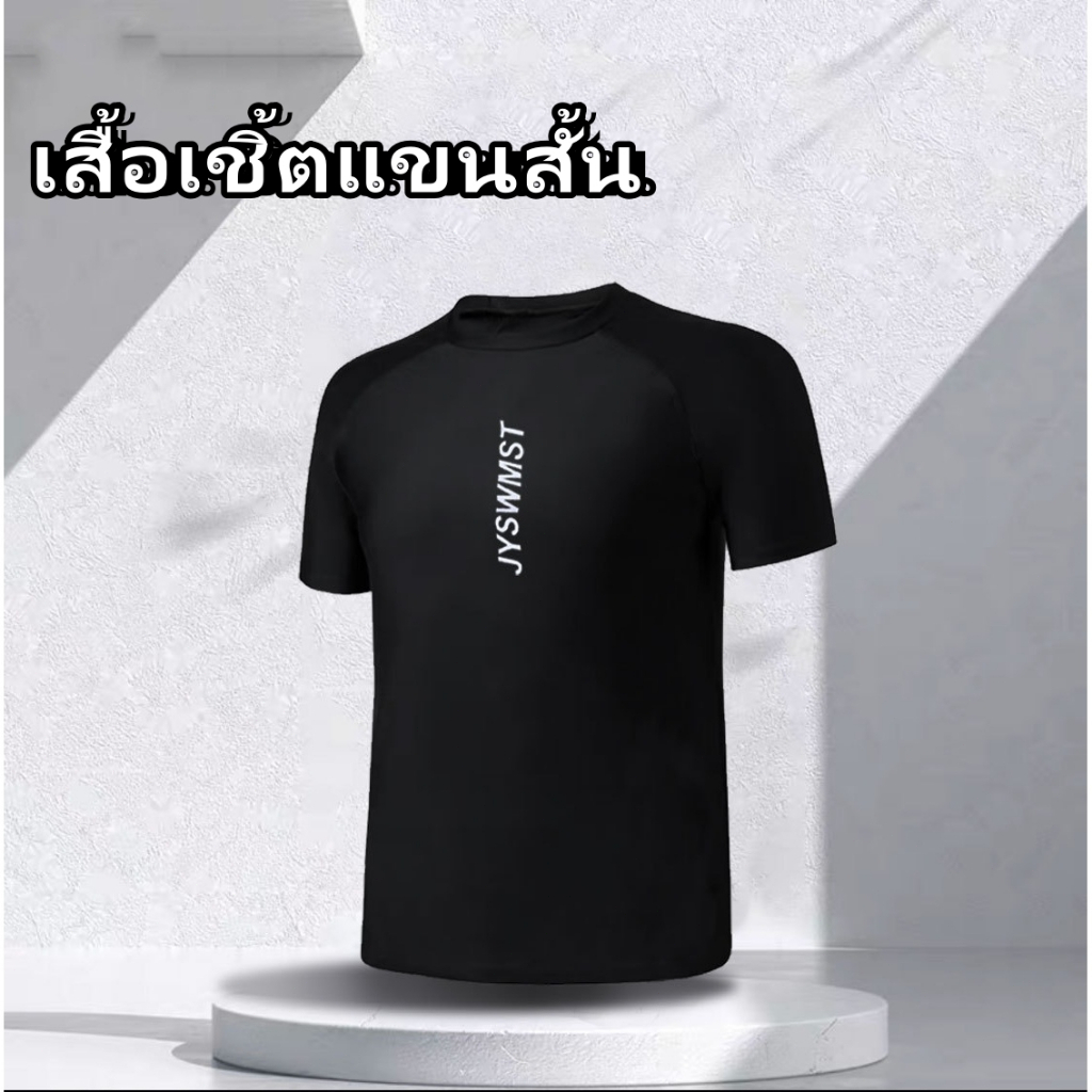 ‍HOT ‍ชุดว่ายน้ําผู้ชาย ทูพีช ชุดดำน้ำ กันUV ผ้า2ชั้น เป็นยางยืด สามารถใส่ดำน้ำได้ ราคา ถูกที่สุด ดีลบีเคเค แกลเลอรีภาพที่ 3