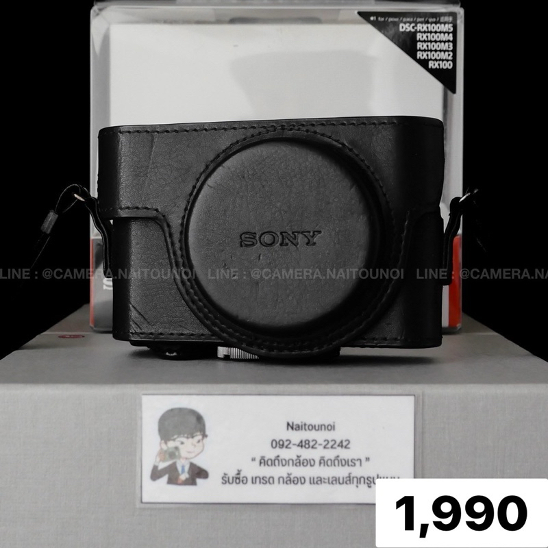 ( Used!! ) Sony Jacket Case ( LCJ-RXF ) Black For Sony RX100M5, RX100M4, RX100M3, RX100M2, RX100 < M