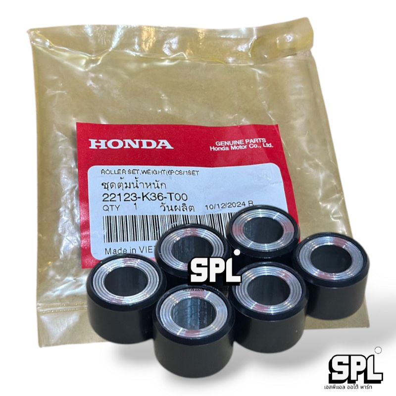 ตุ้มน้ำหนัก เม็ดตุ้มน้ำหนัก PCX150ปี2014-2017 ,CLICK125 CLICK150 แท้ศูนย์ 22123-K36-T00